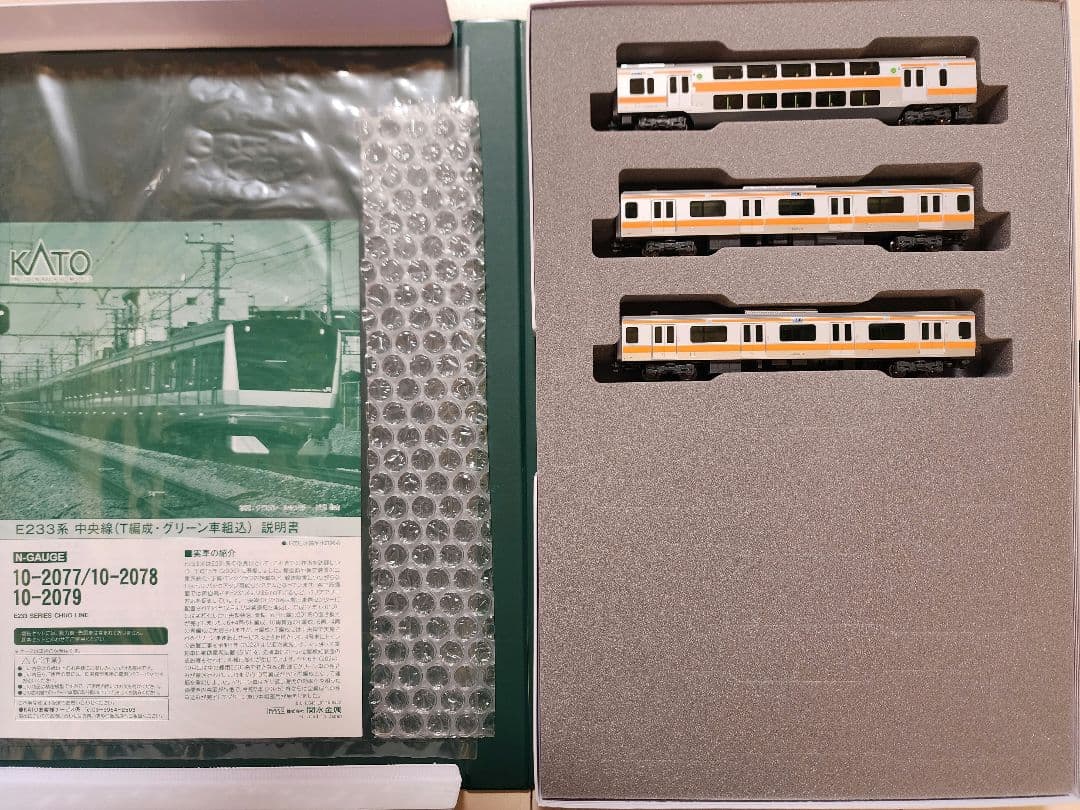 KATO　10-2078 E233系中央線　T編成　グリーン車組込　増結セット