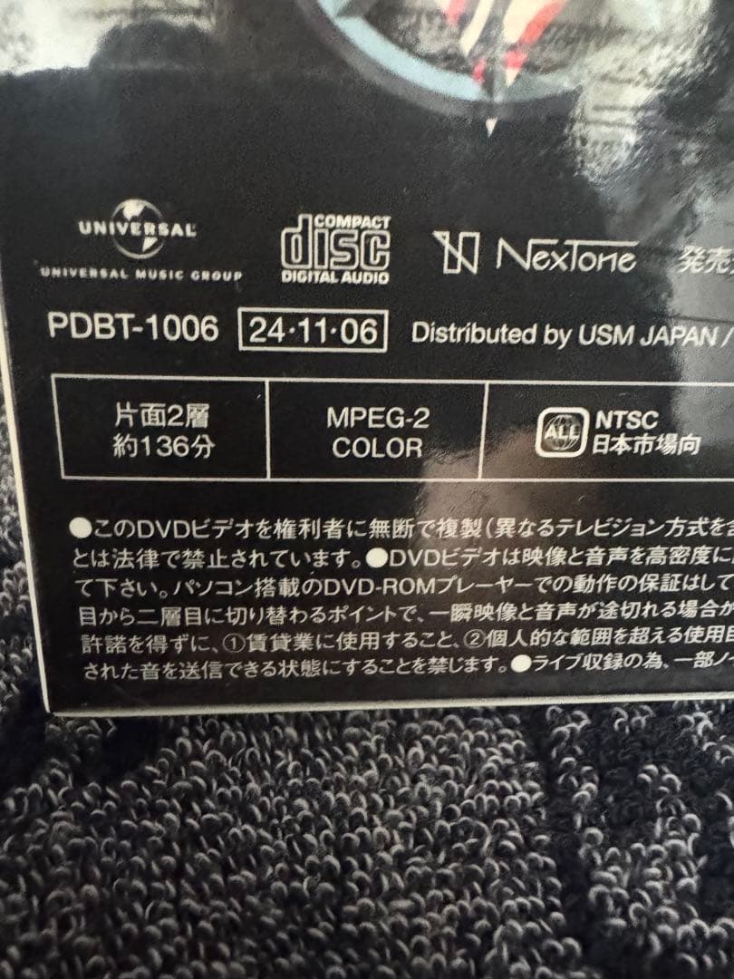 COMPLEX 20240515-16 日本一心 DVD 新品未開封　正規品