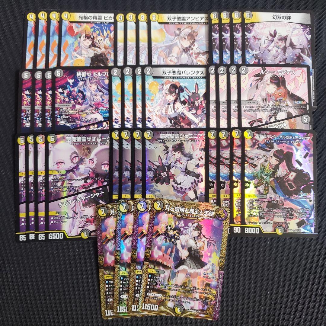 夜見れな にじさんじ デッキ　4コン　計40枚