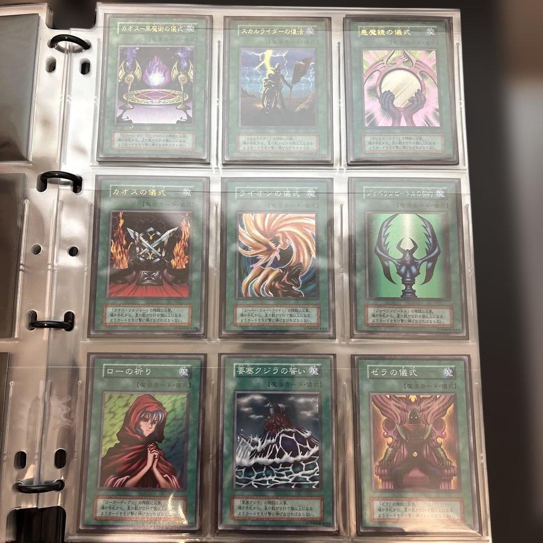 遊戯王 引退品 初期、まとめ売り おまけ付き(初期ノーマル数枚)