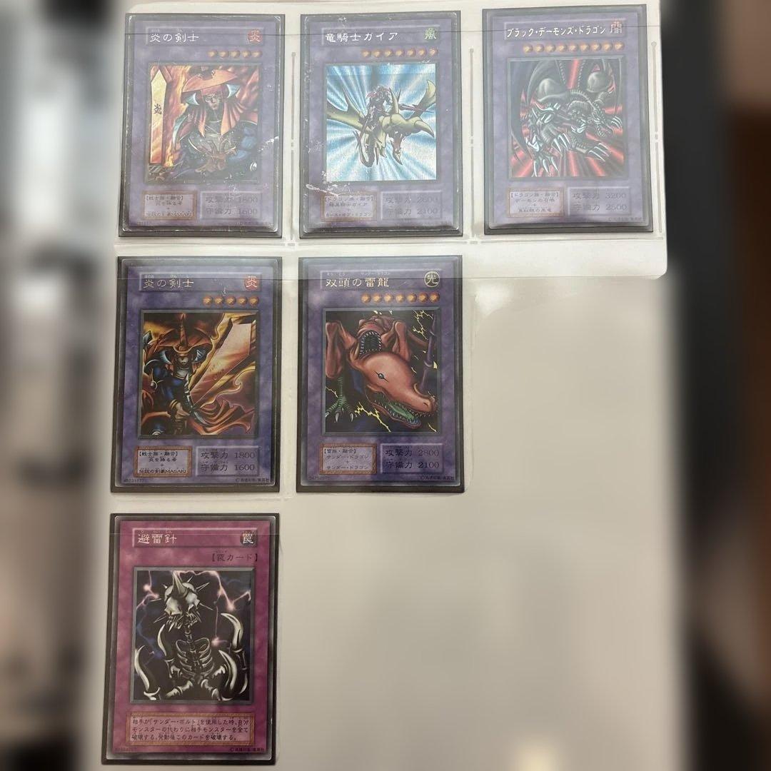 遊戯王 引退品 初期、まとめ売り おまけ付き(初期ノーマル数枚)