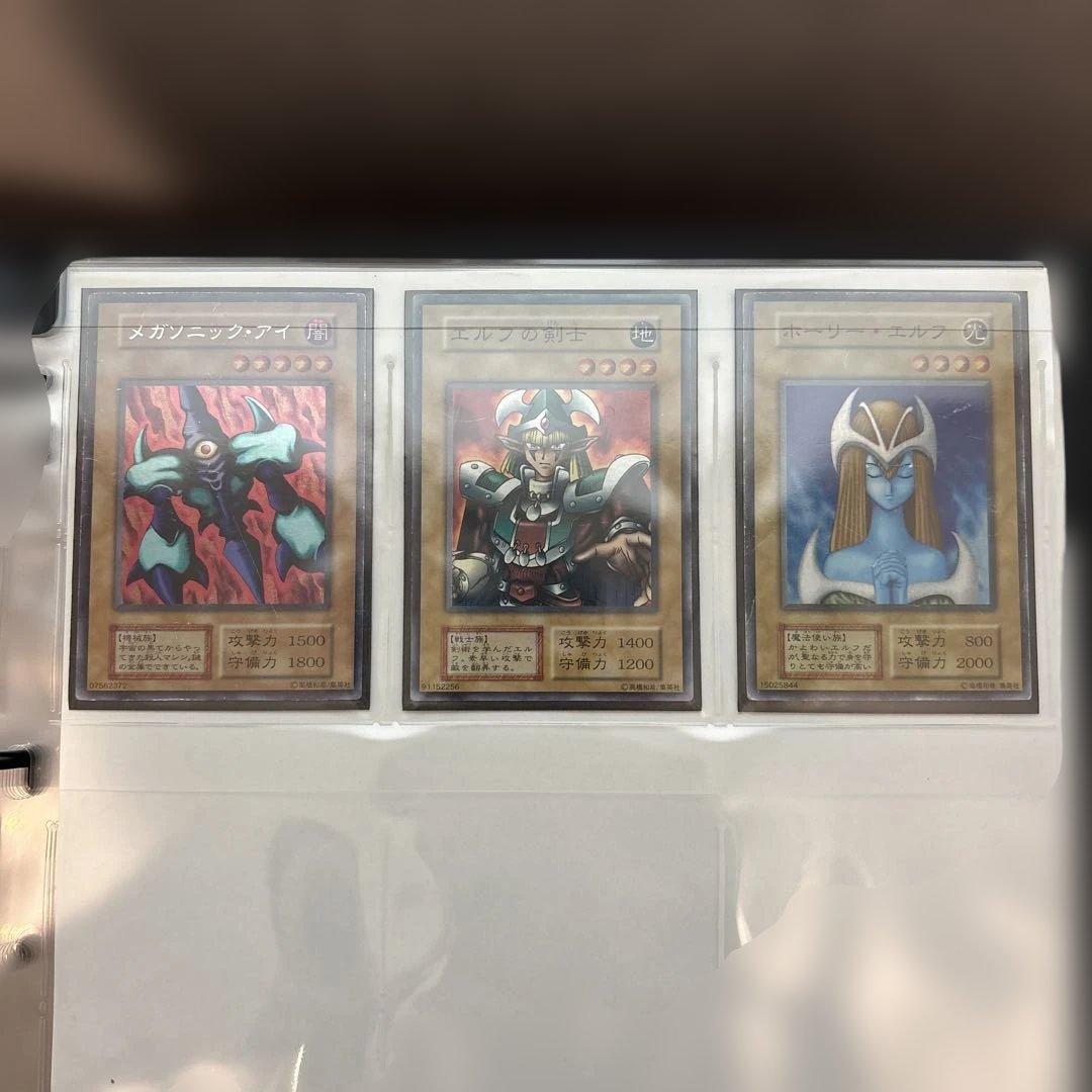 遊戯王 引退品 初期、まとめ売り おまけ付き(初期ノーマル数枚)