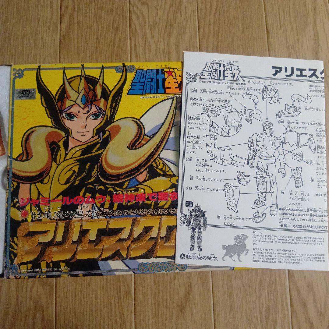 聖闘士星矢 フィギュア　10個セット