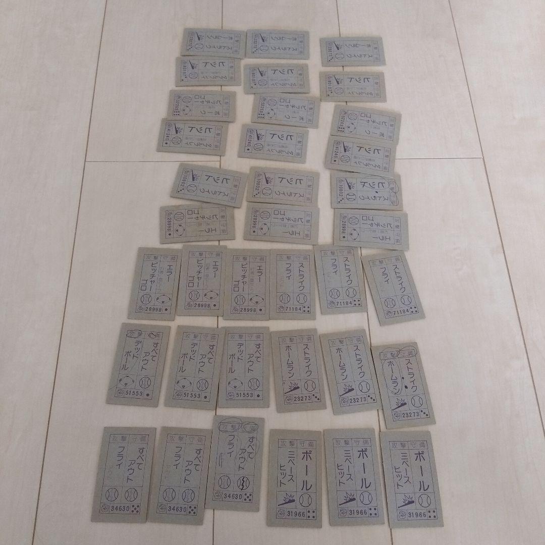 特撮ヒーローカードセット多数