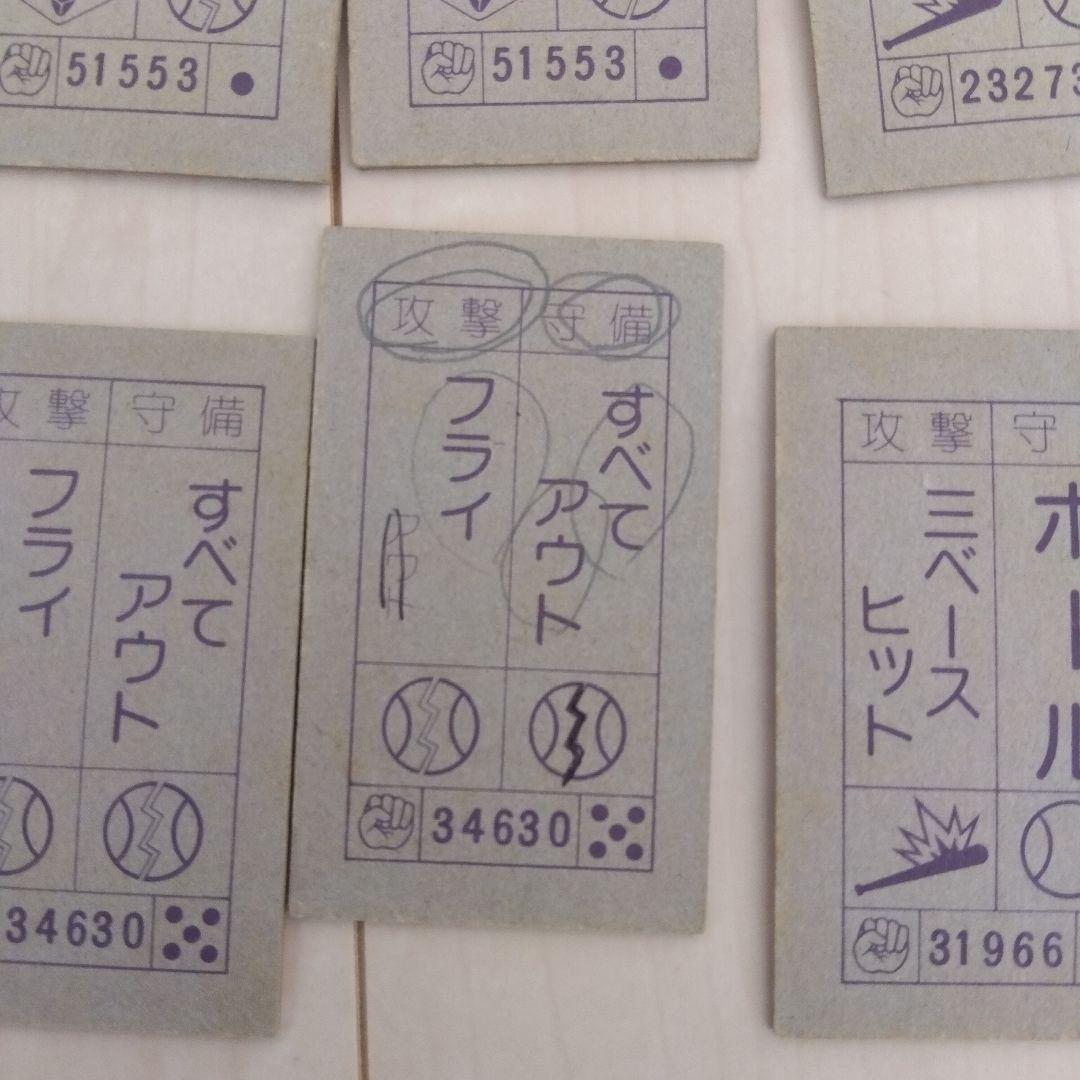 特撮ヒーローカードセット多数