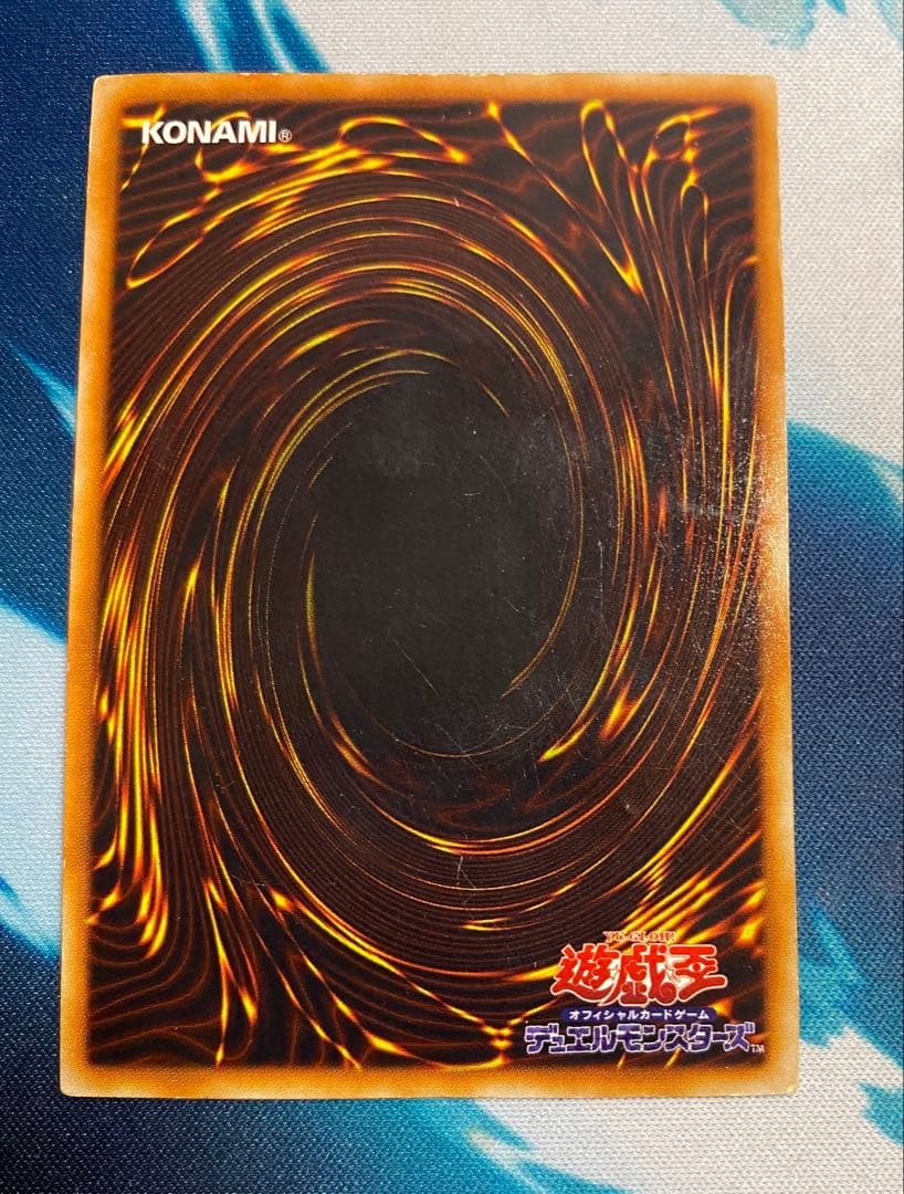 【即購入OK】青眼の白龍　初期　ウルトラ