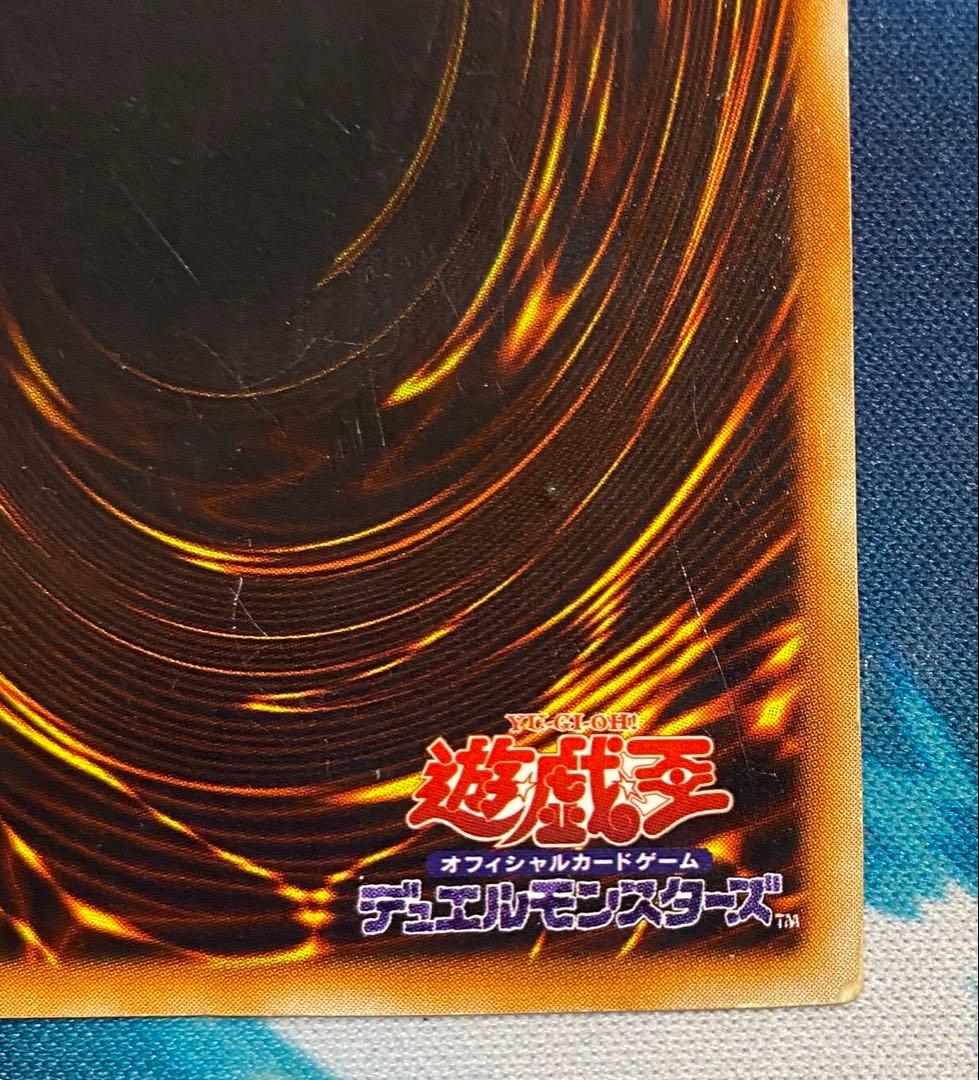 【即購入OK】青眼の白龍　初期　ウルトラ