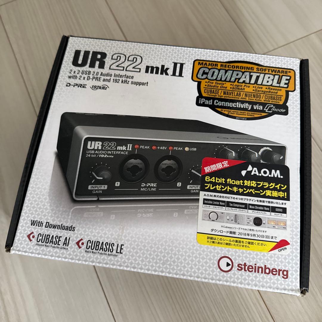 UR 22 mk II USBオーディオインターフェース