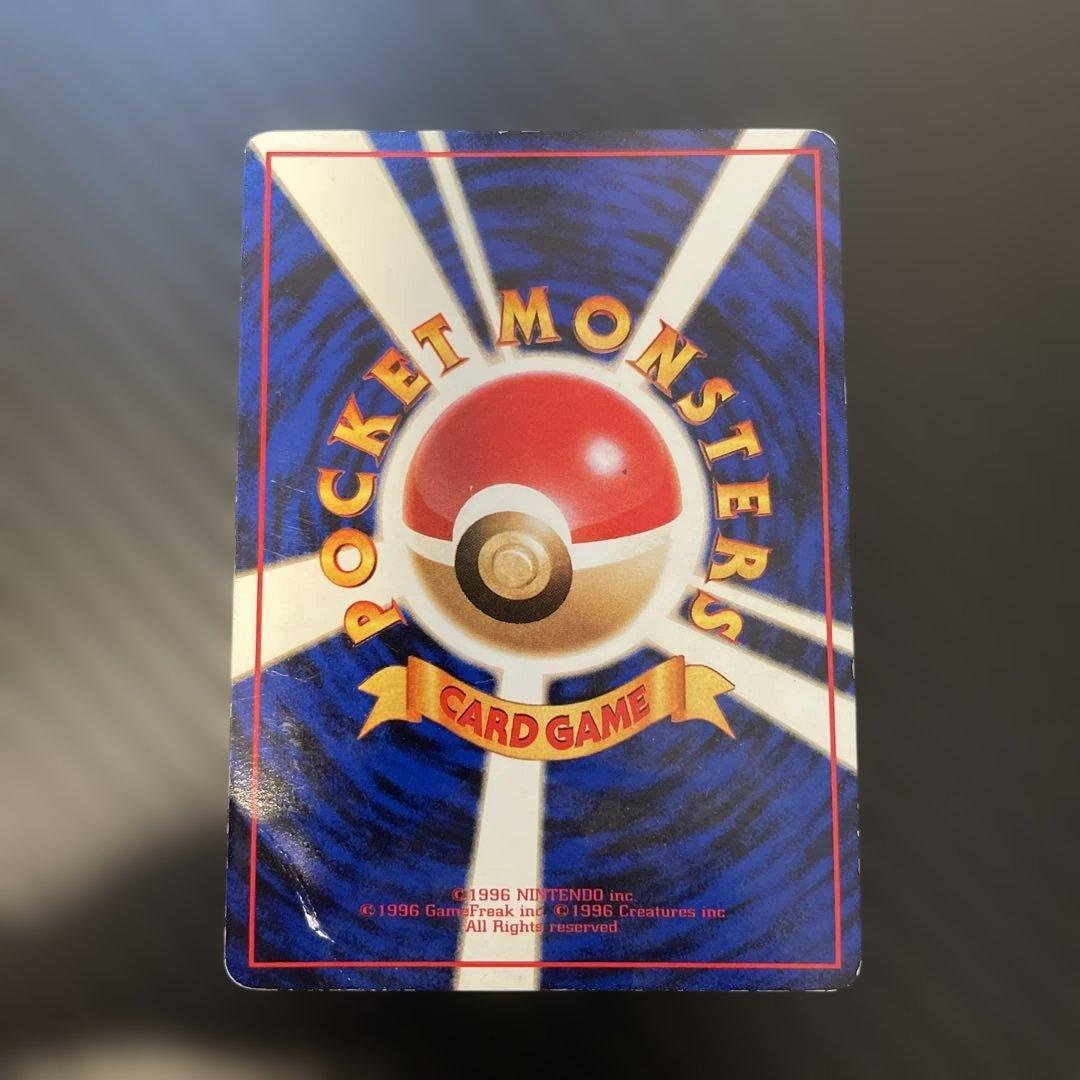 カビゴンヒトカゲピカチュウ旧裏ポケモンカード まとめ出品