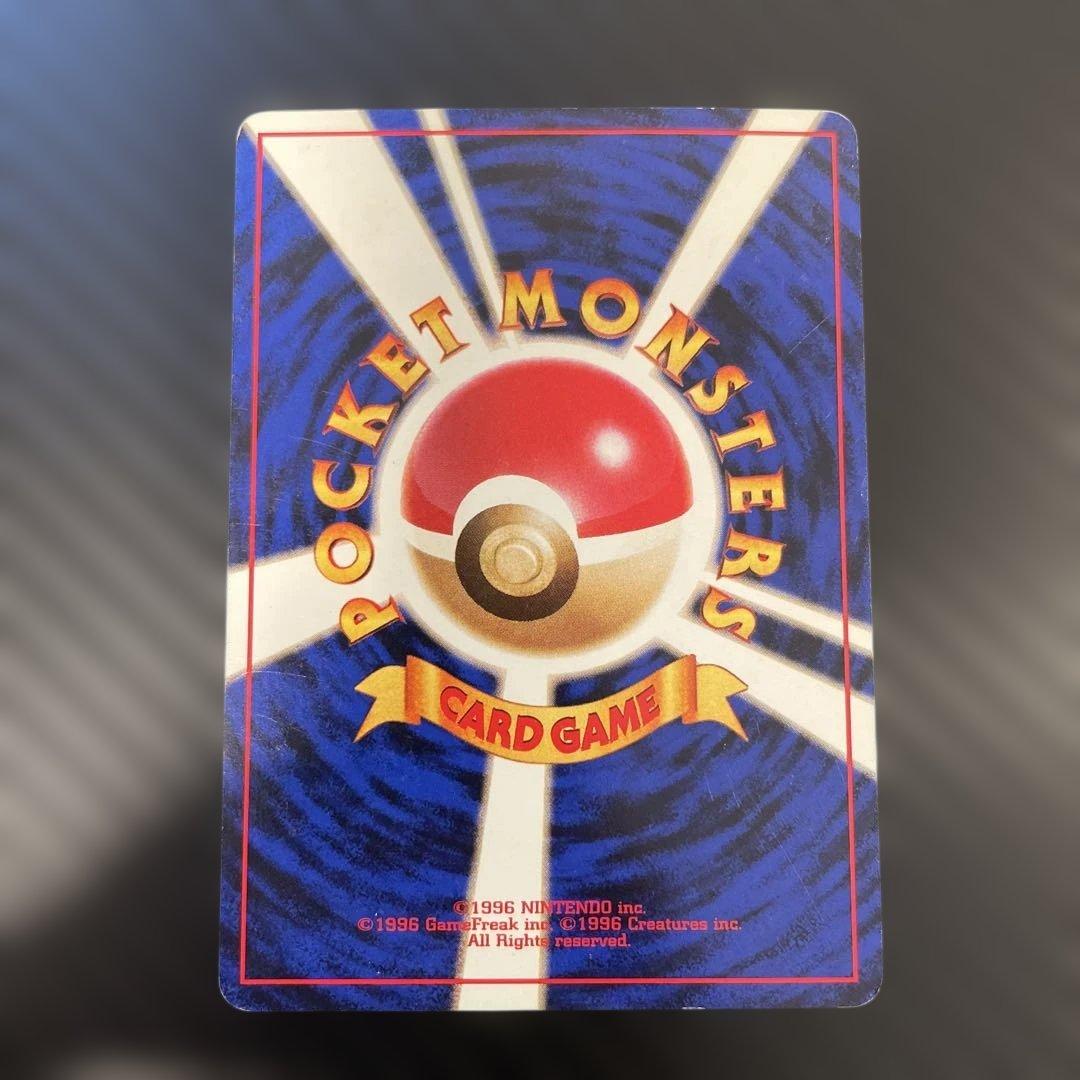 カビゴンヒトカゲピカチュウ旧裏ポケモンカード まとめ出品