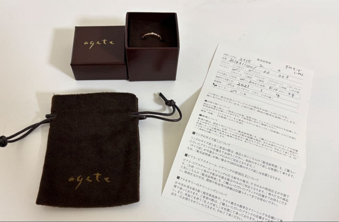 ○すず NOJESS K10 1粒ダイヤモンド ピンキーリング○