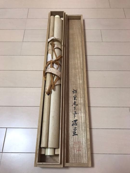 日本画家春草 掛軸 肉筆保証　木箱付