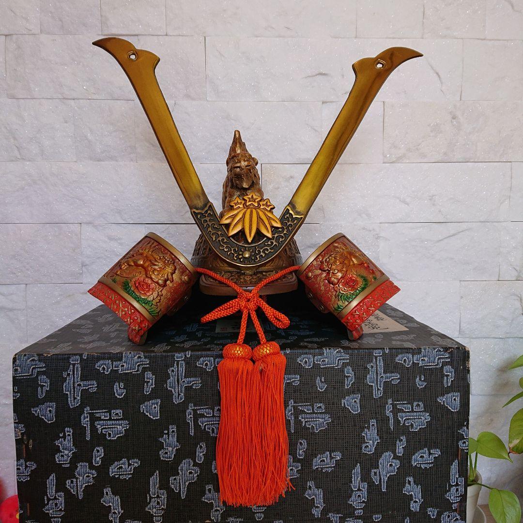 兜 源九郎 義経　長 鍬形 獅子頭の兜　出世兜