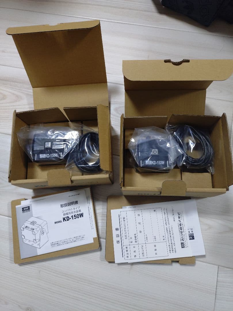 KD-150W 静電気除去装置