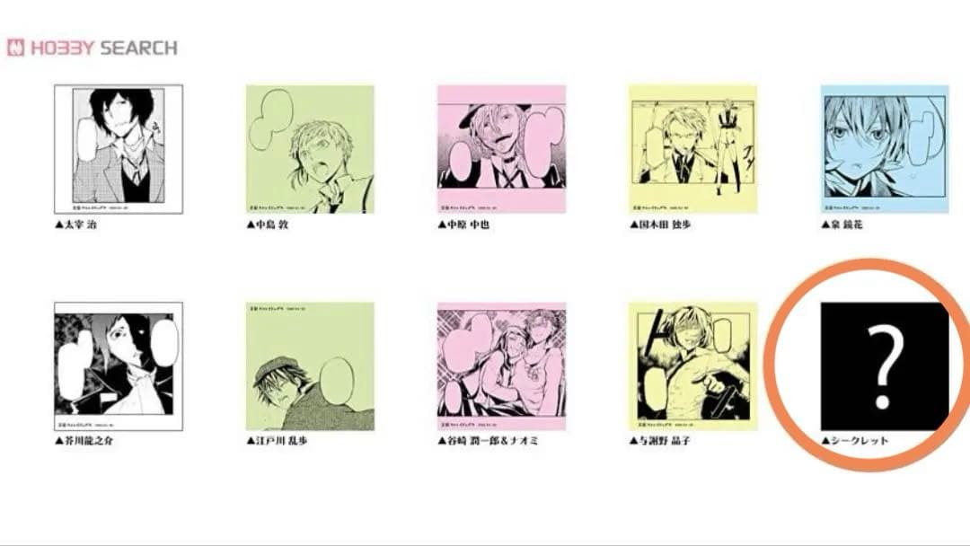 【文豪ストレイドッグス】アクリルスタンド