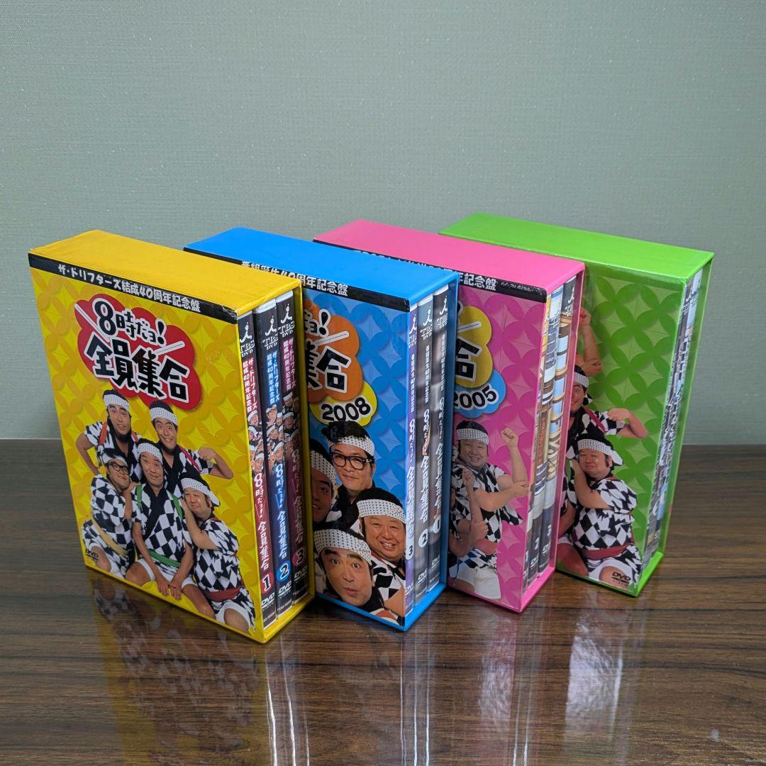 TBSテレビ 放送 50周年 記念盤 8時だョ!全員集合 セット販売