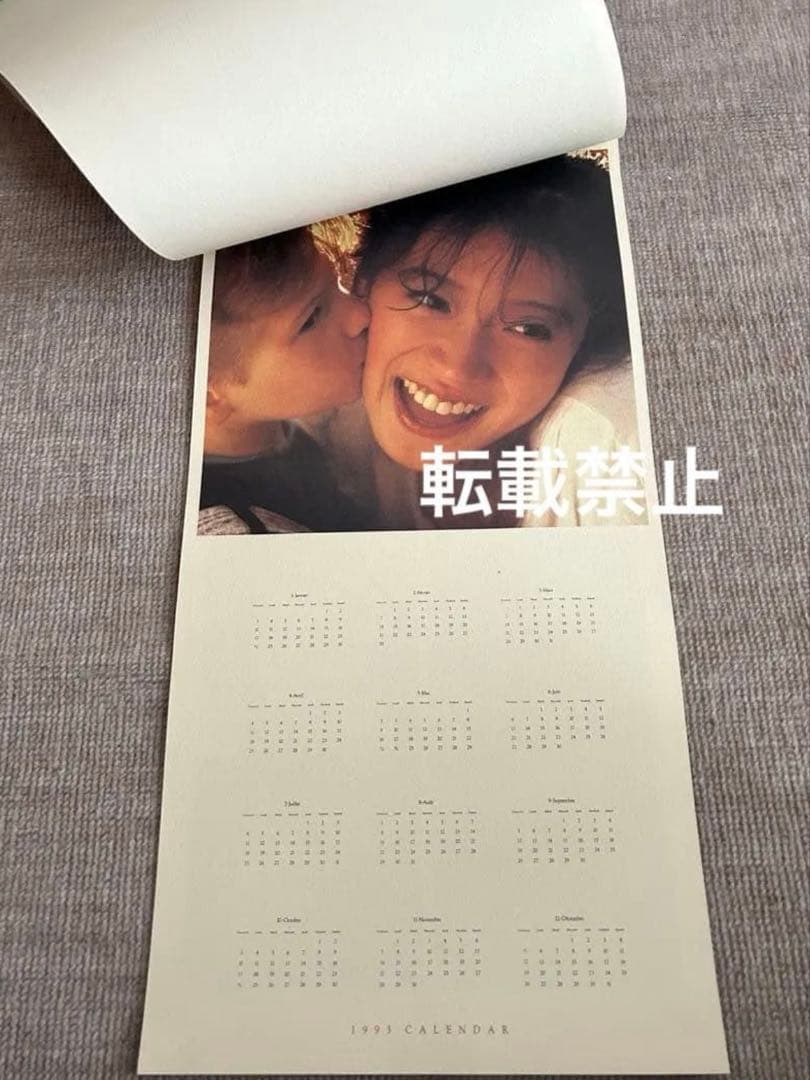 【貴重・FC限定】中森明菜 ファンクラブ限定　1992年カレンダー　全10枚