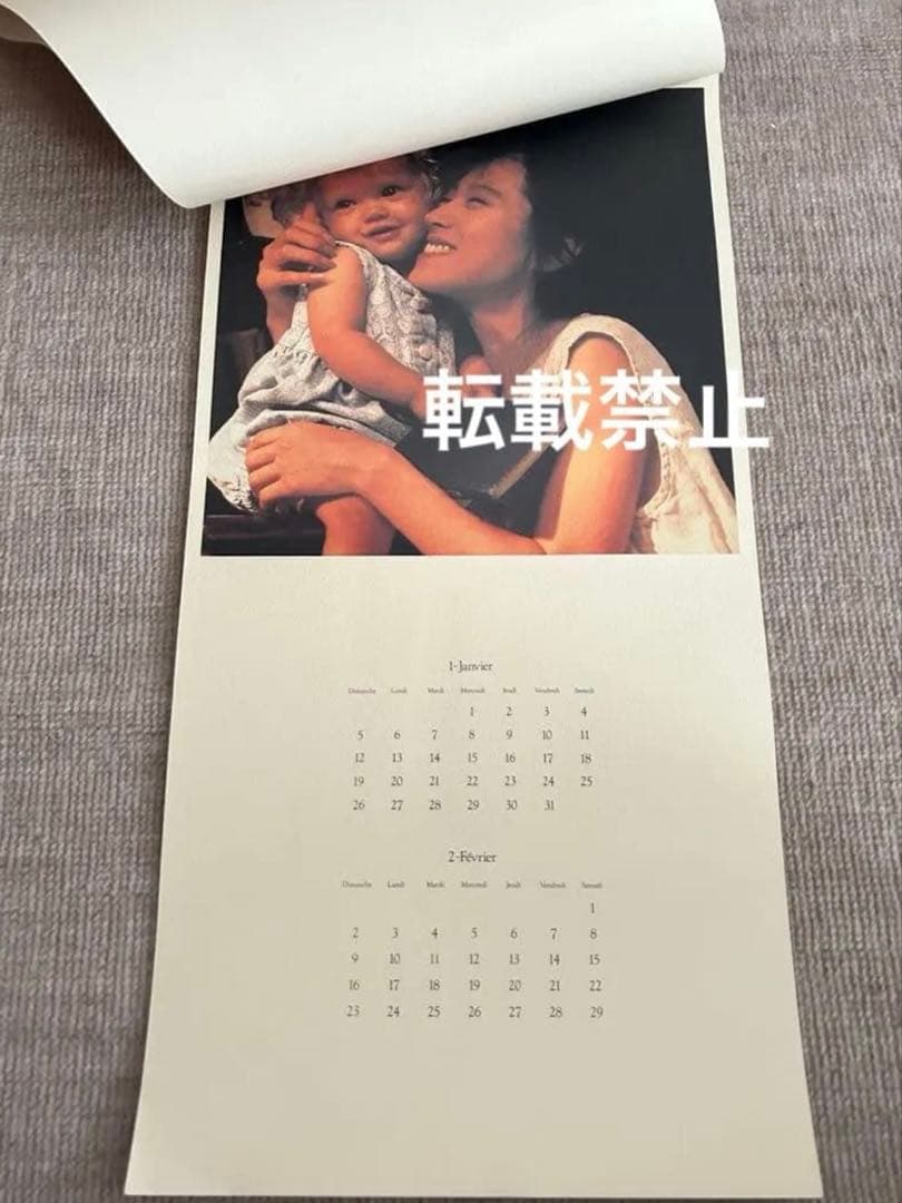 【貴重・FC限定】中森明菜 ファンクラブ限定　1992年カレンダー　全10枚