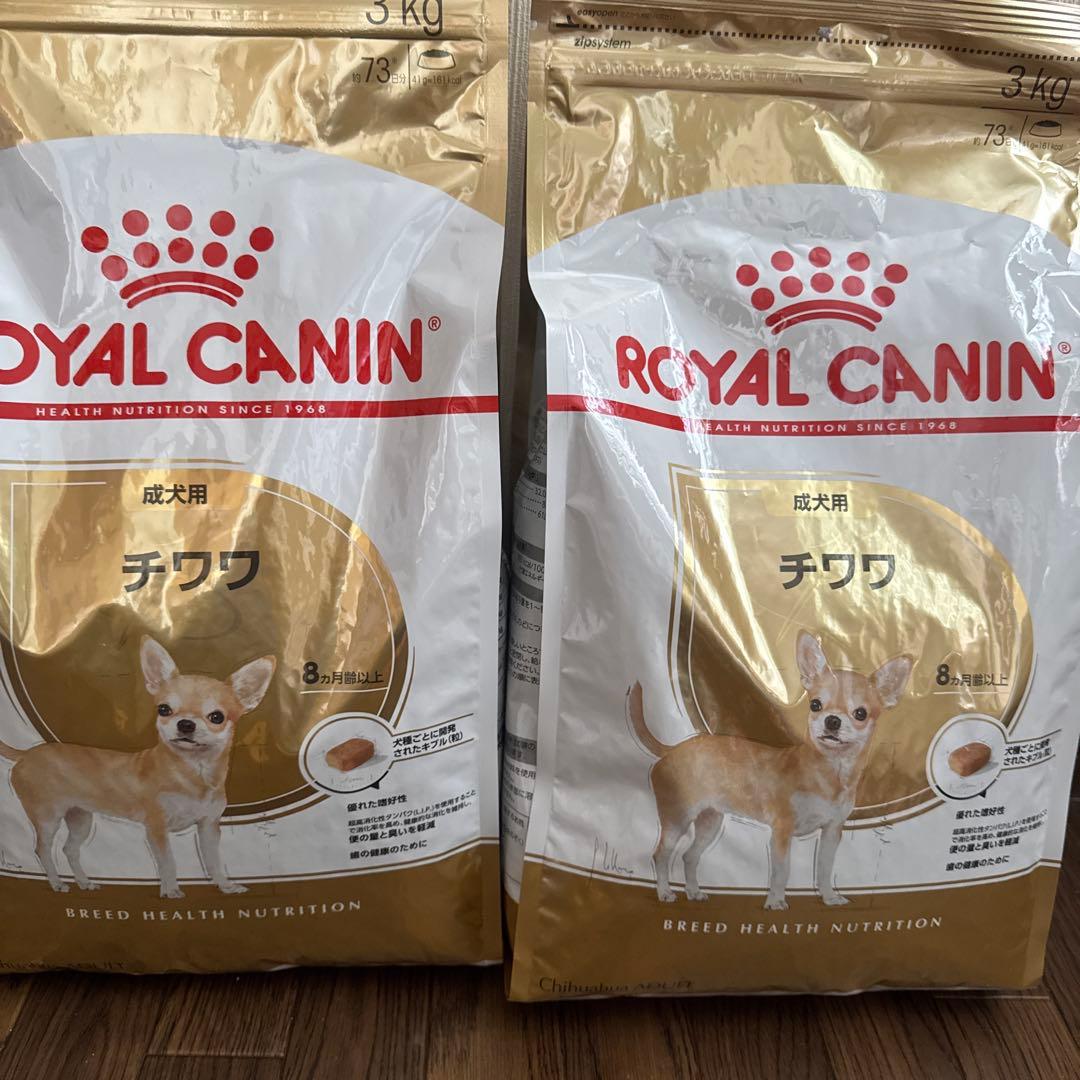 ロイヤルカナン  CANIN チワワ 3kg × 2袋