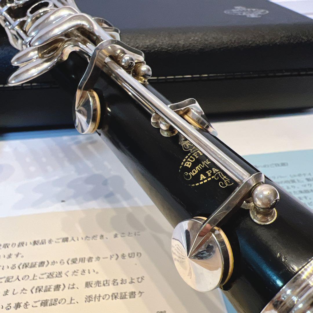 【美品】Buffet Crampon グラナディラ（Bb）木製　クランポン