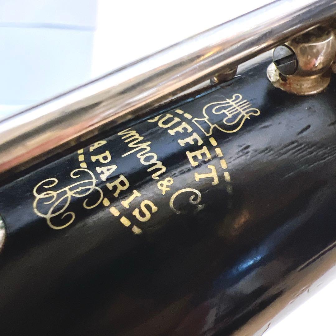 【美品】Buffet Crampon グラナディラ（Bb）木製　クランポン