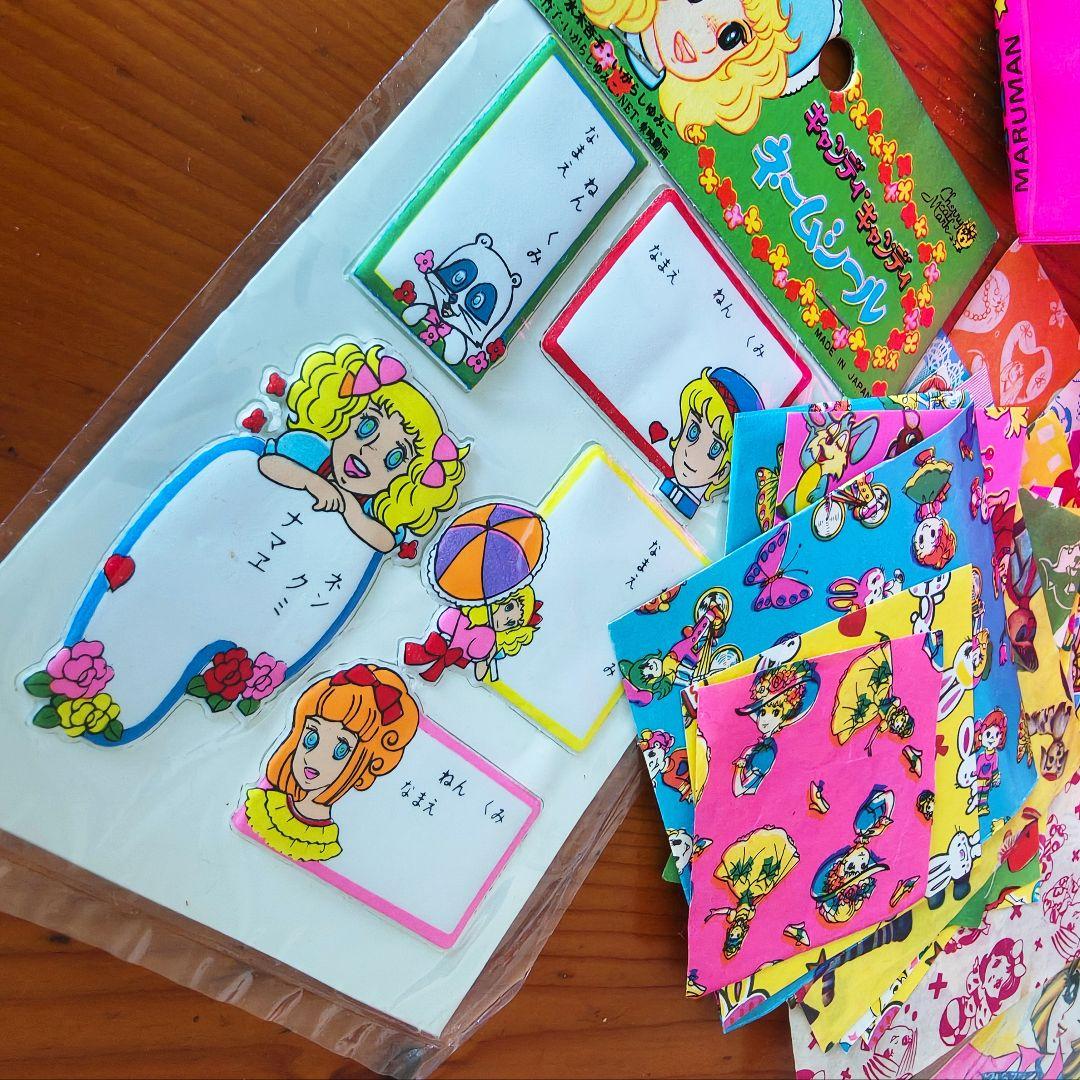 昭和レトロ雑貨セット、まとめ売り、細川智栄子、キャンディキャンディ、