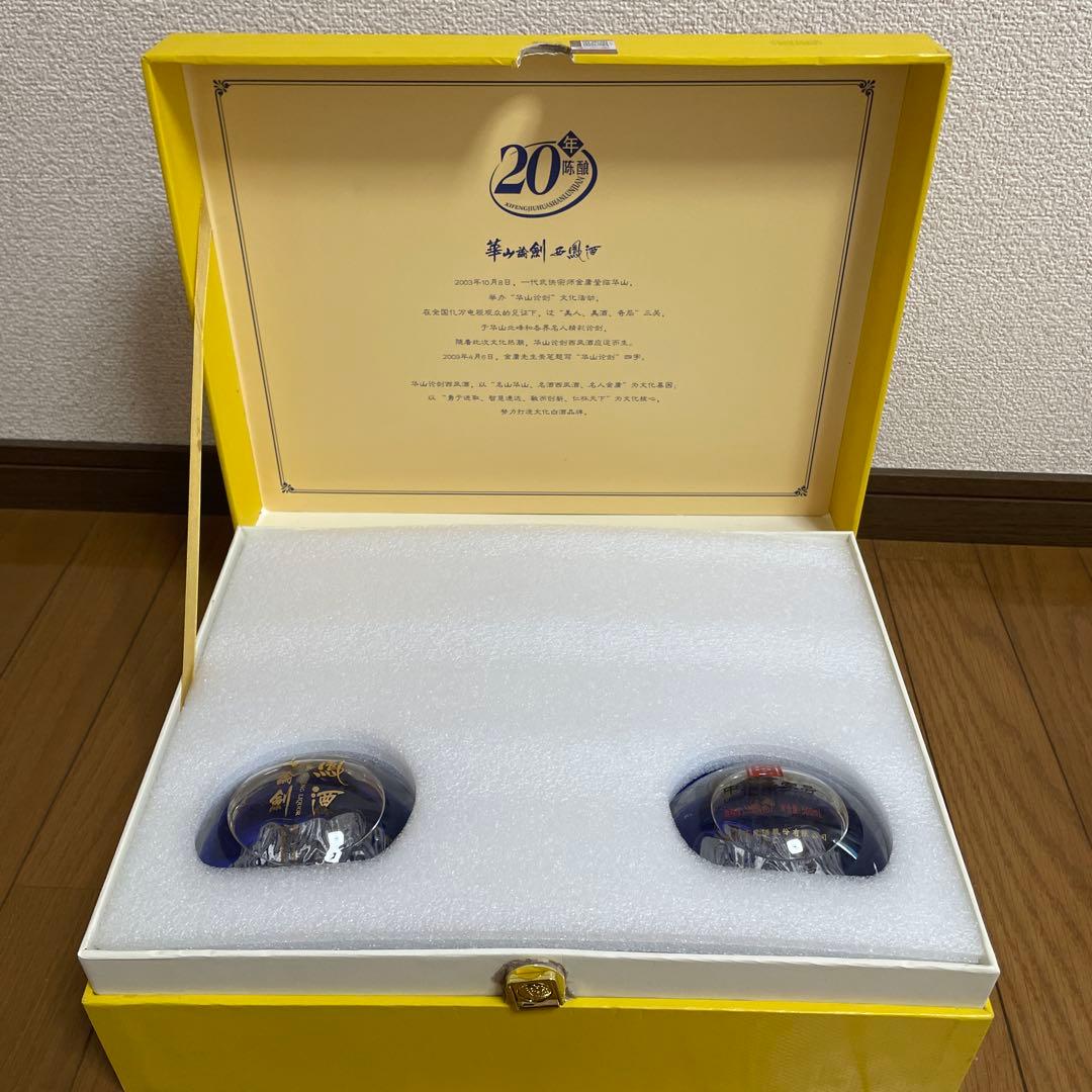 【白酒】中国西凤 20周年記念セット 500ml×2本