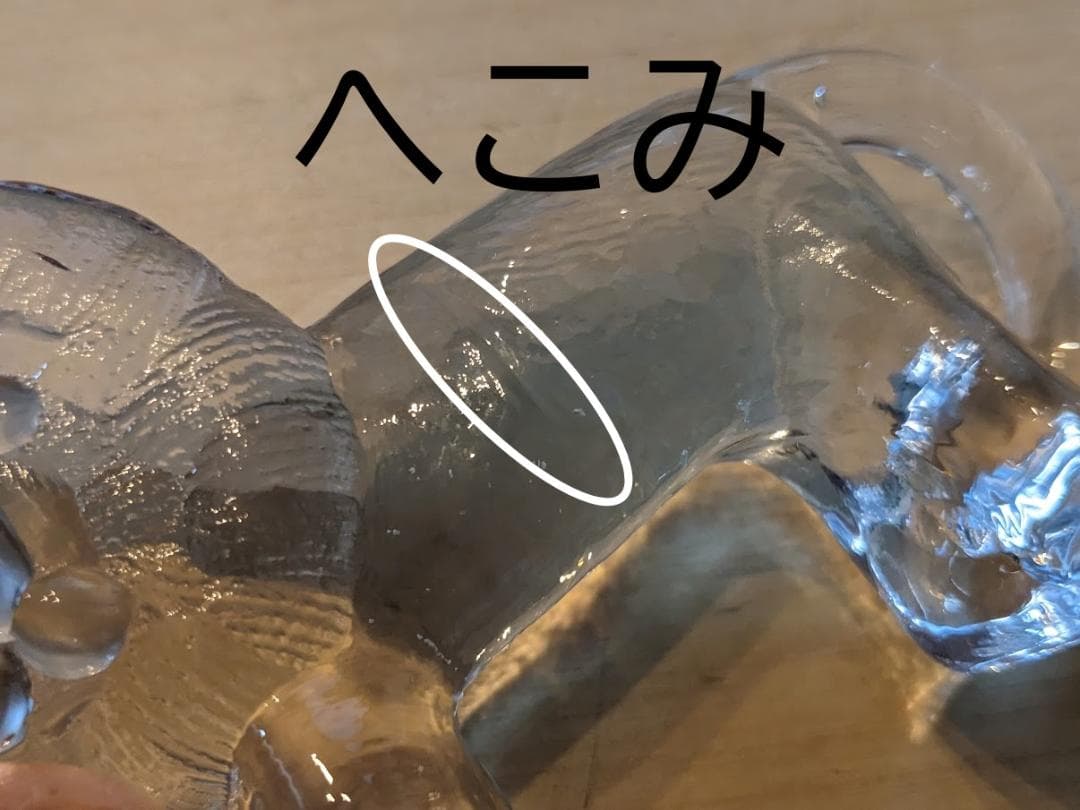 an09　KOSTA BODA ライオン　ZOOシリーズ クリスタルガラス 凹み