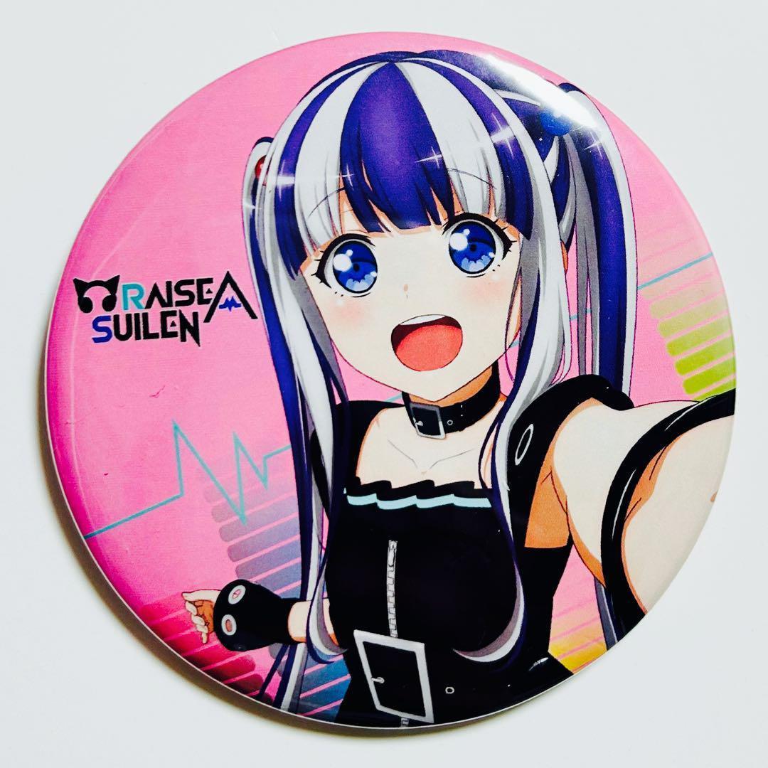 パレオ ERA 特典缶バッジ バンドリ とらのあな RAISE A SUILEN