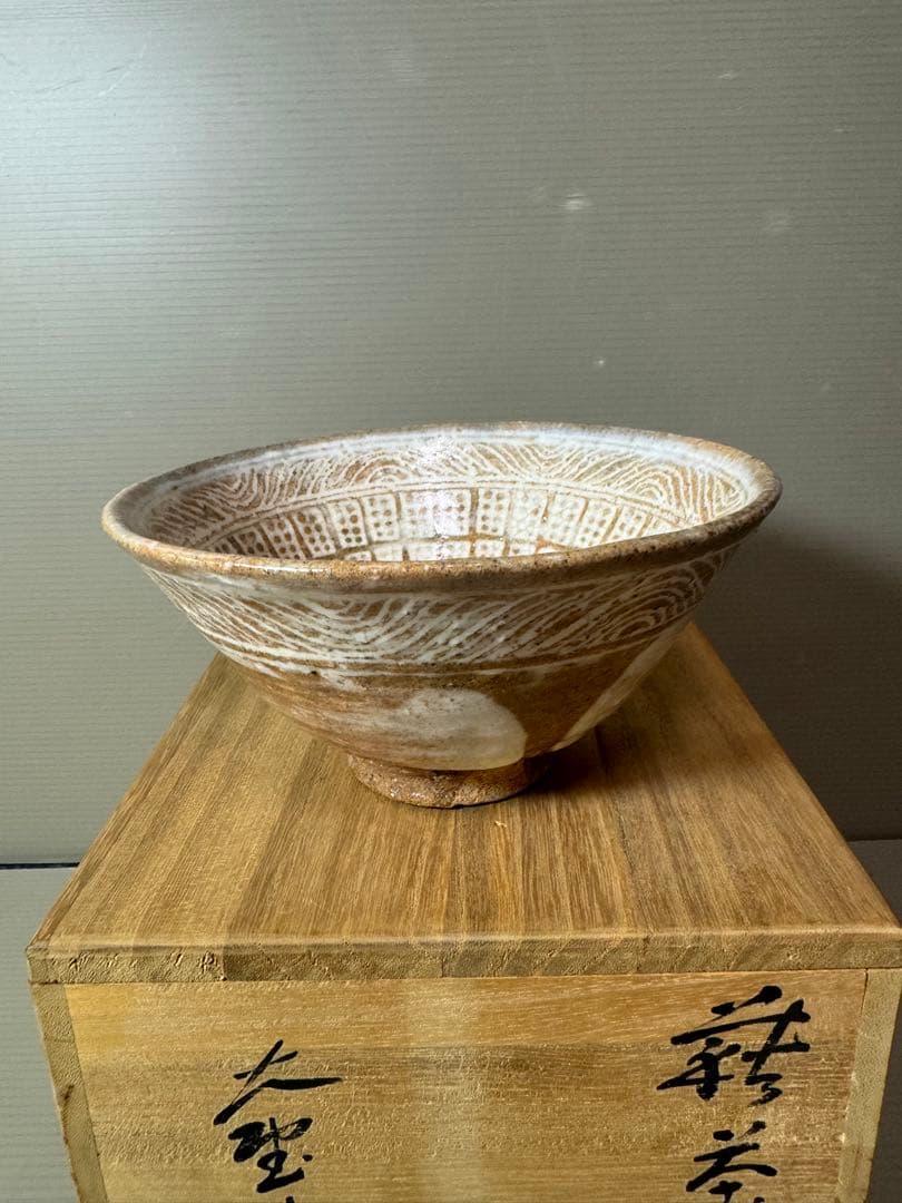 2859 抹茶茶碗　萩焼　大野瑞峰　未使用