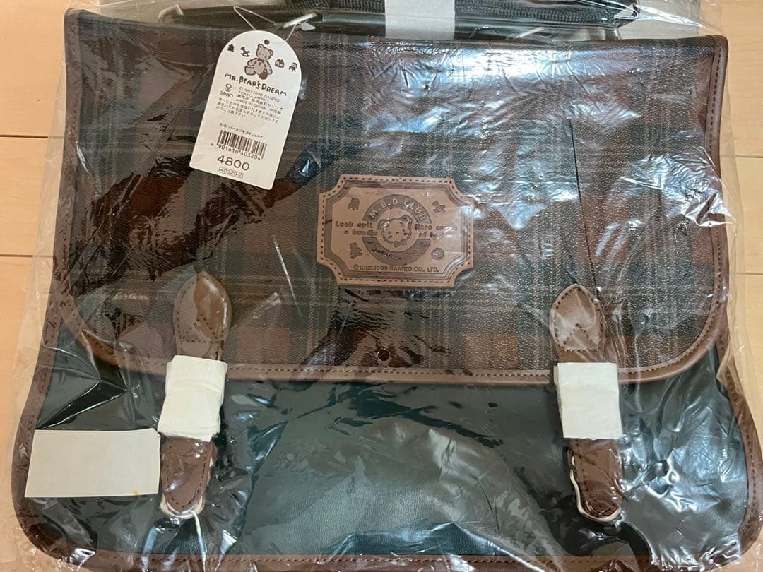 サンリオ 平成レトロ ミスターベアーズドリーム 3wayバッグ 1996年