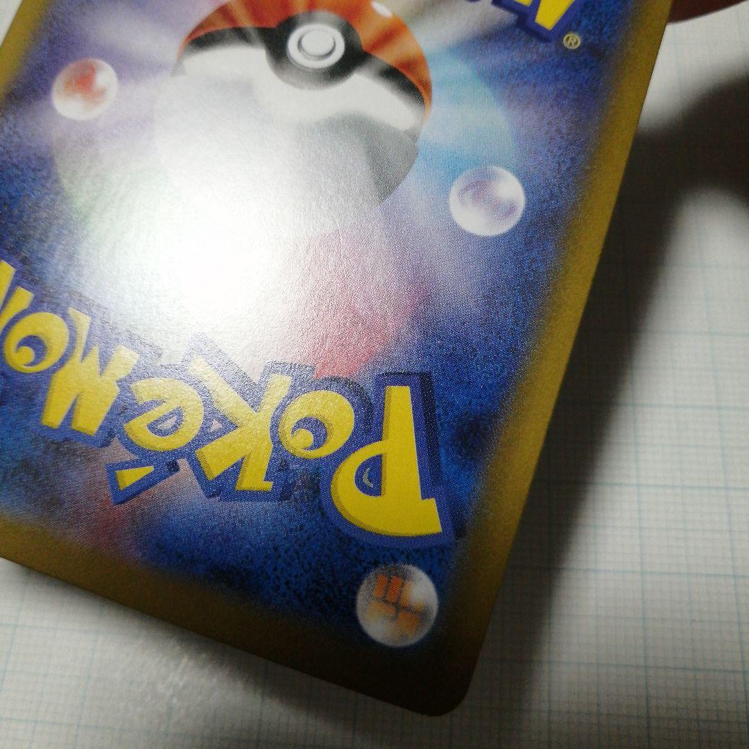 ポケモンカード　ブラッキーex　sar　マスターボールミラー　テラスタルフェス