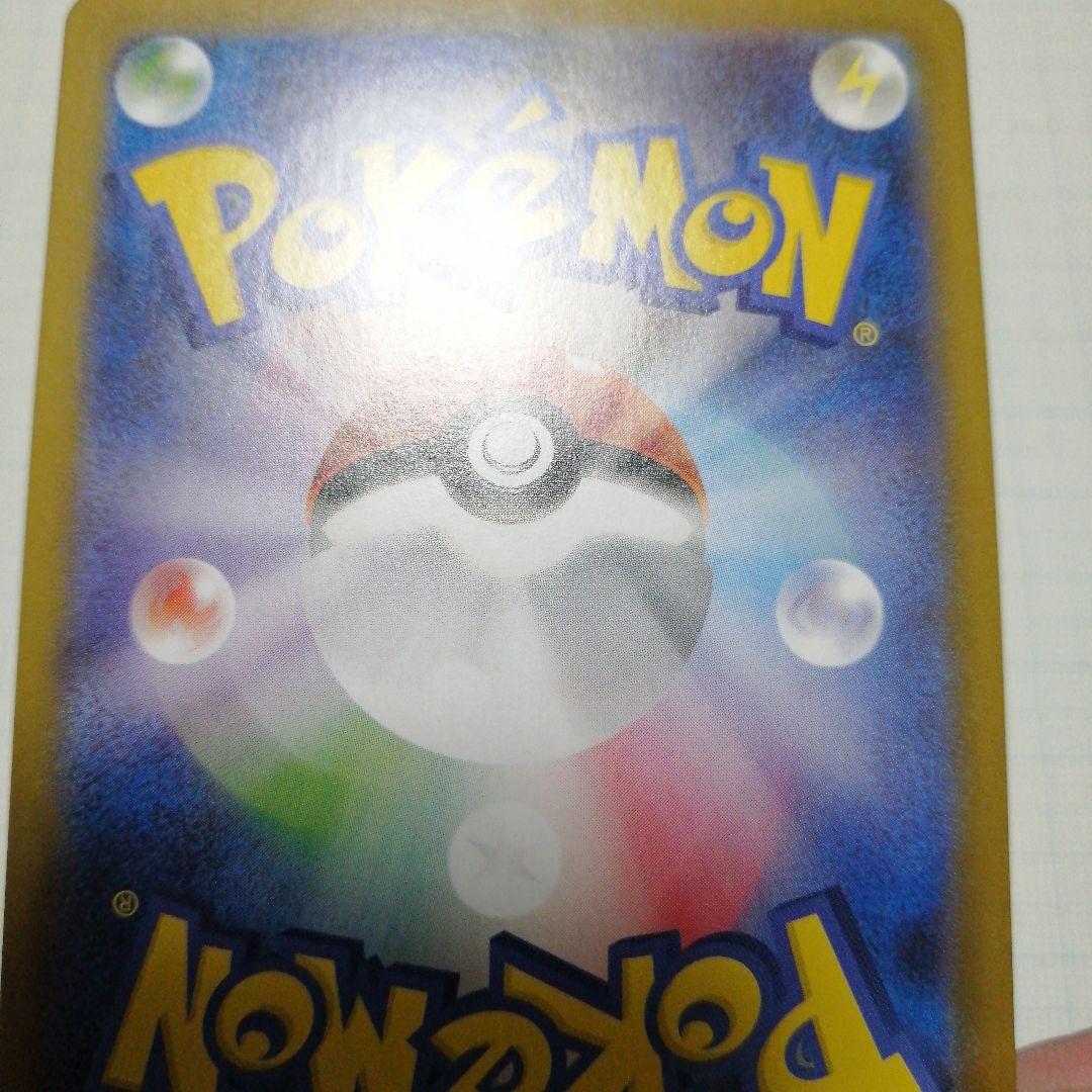 ポケモンカード　ブラッキーex　sar　マスターボールミラー　テラスタルフェス