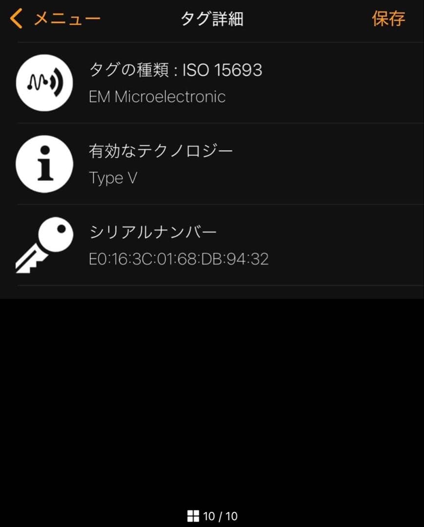 【美品】ルイヴィトン ポルトモネロザリM82333 LOUIS VUITTON