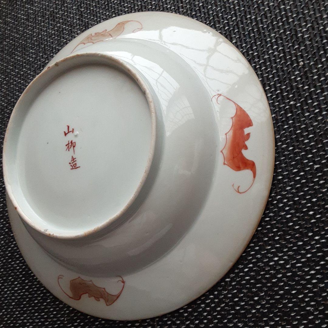 古い伊万里三川内有田焼骨董皿/裏銘「山枡造」肥蝶山信甫/蔵春亭里帰り/幕末明治