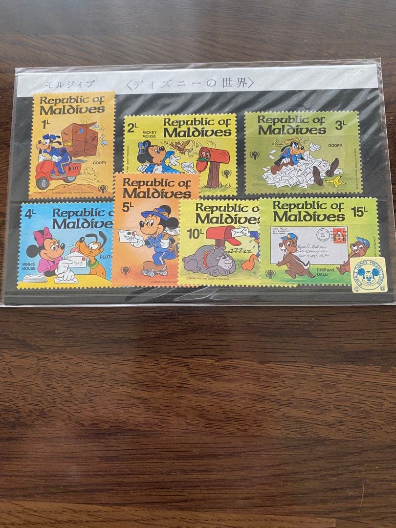 ディズニー切手