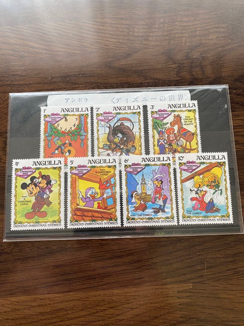 ディズニー切手