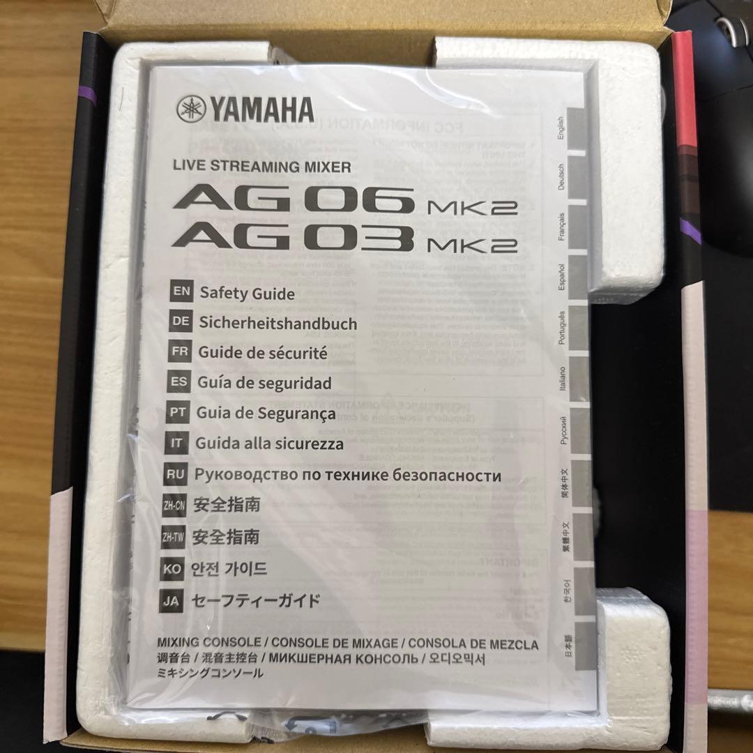 Yamaha AG03 MK2 USBオーディオインターフェース