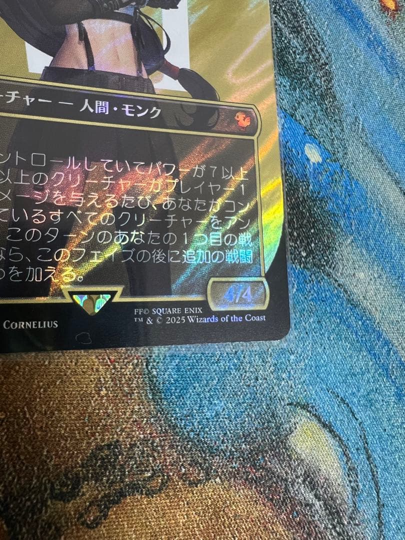 格闘家、ティファ　サージfoil