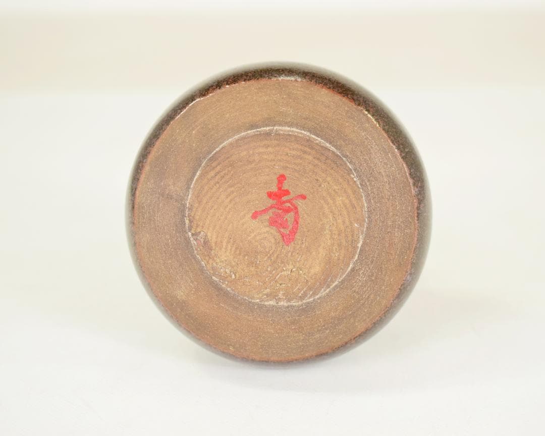 初出 玄々斎 瀬戸 蓋付茶入 茶道具 仕覆付 三重共箱入