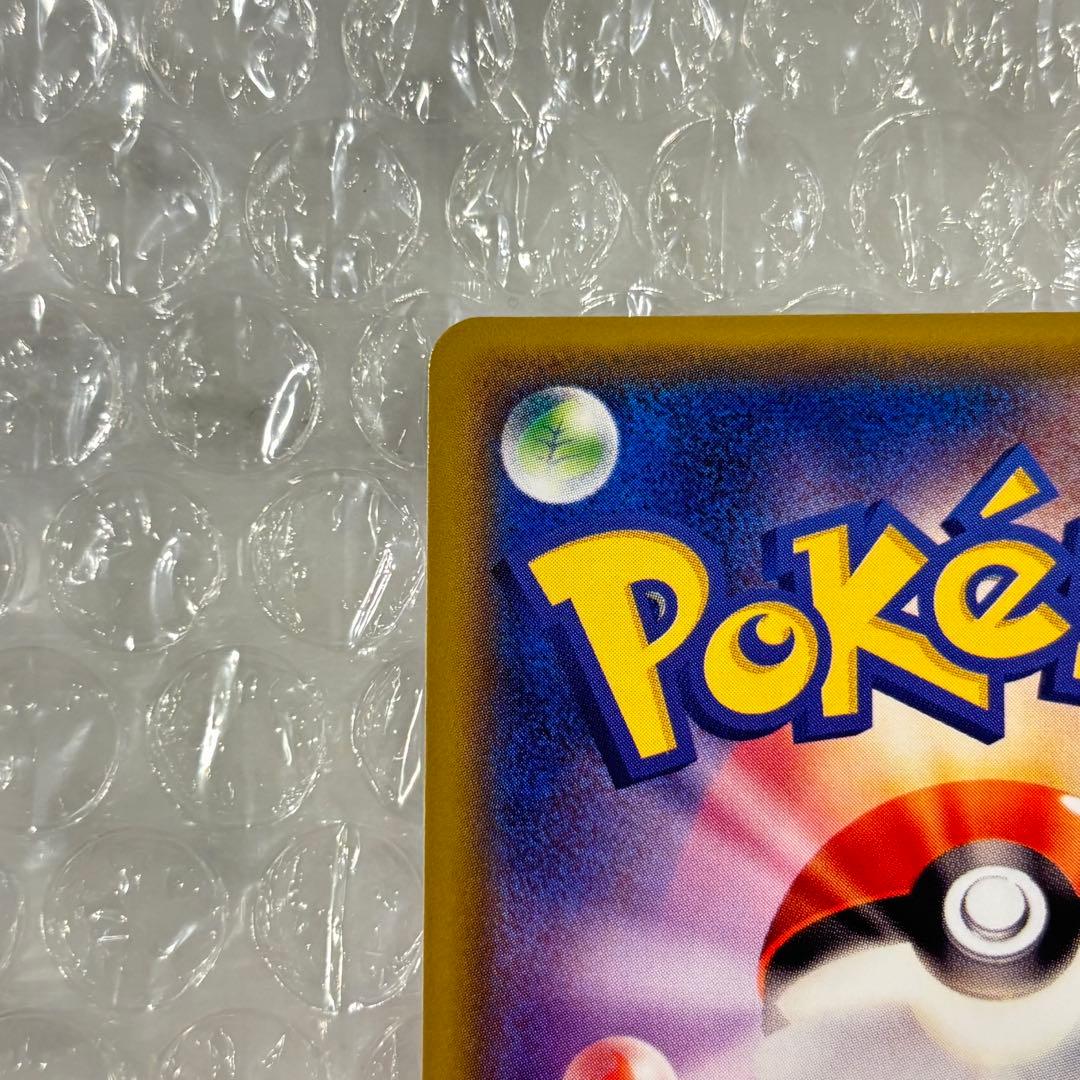 【ポケモンカード】おきがえピカチュウ プロモ[099/XY-P]