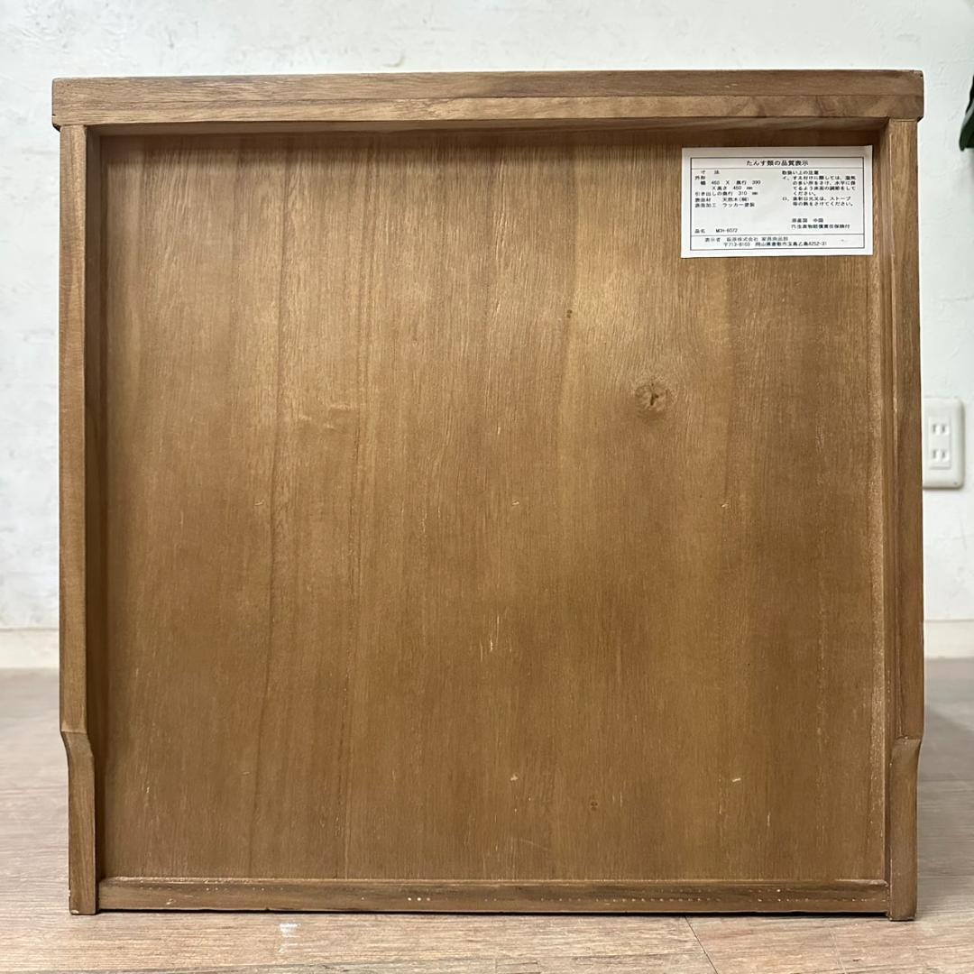 にゃん　 仏壇 チェスト コンパクト　箪笥　タンス