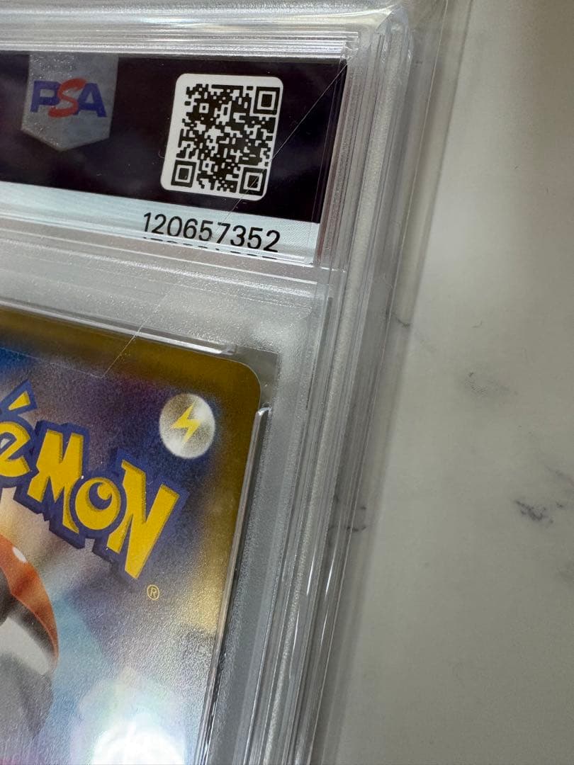 ポケモンカード ゴールデンピカチュウv PSA10