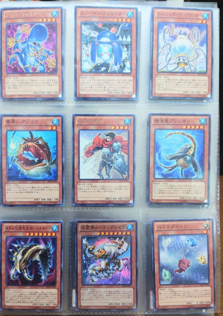 遊戯王引退　ABYSS RISING　収録まとめ