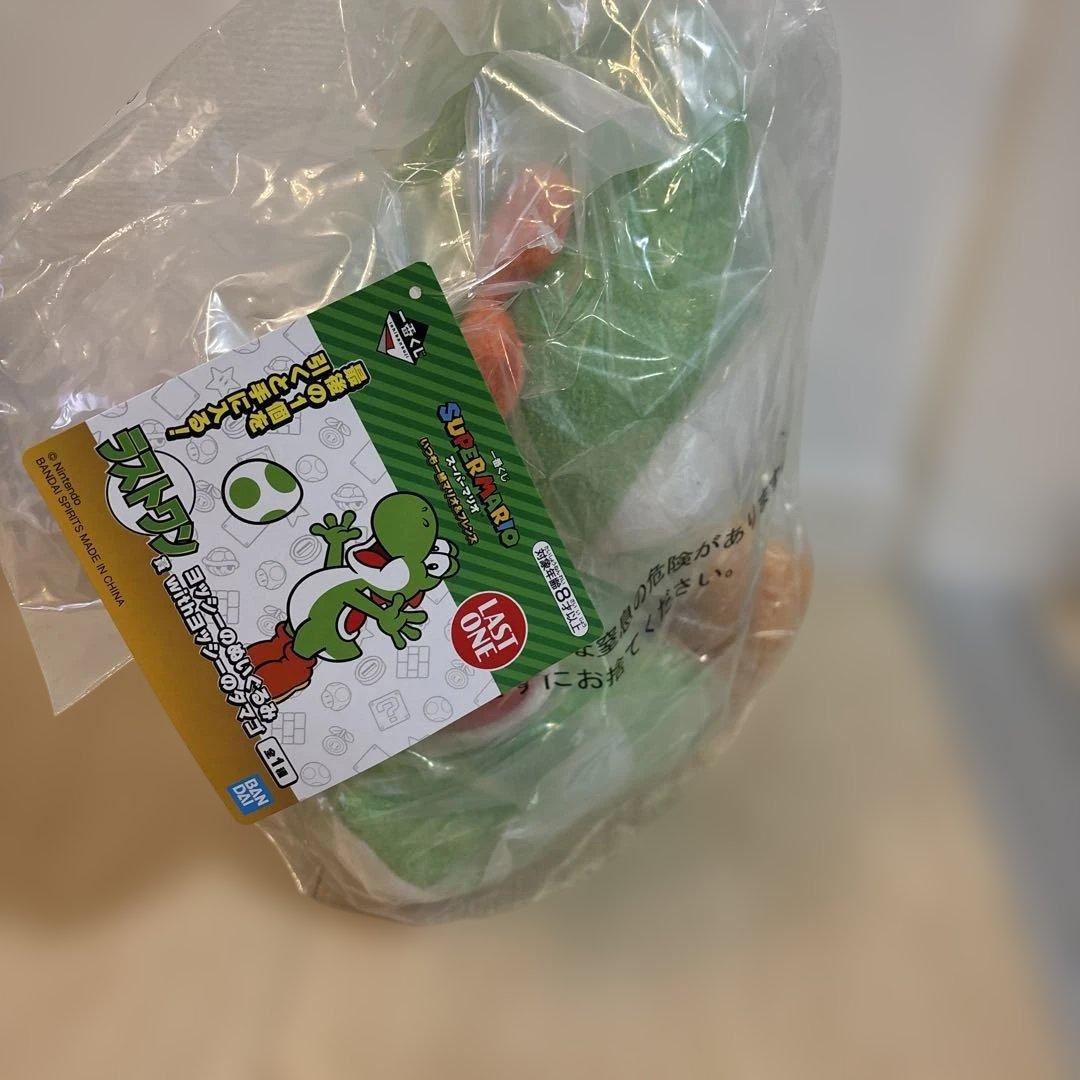一番くじ　ヨッシー　ラストワン賞　スーパーマリオ　一番くじ