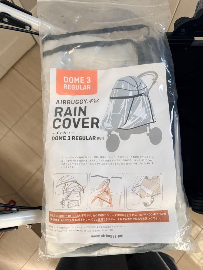 AIR BUGGY DOME3 レギュラー エアーバギー メランジデニム 犬