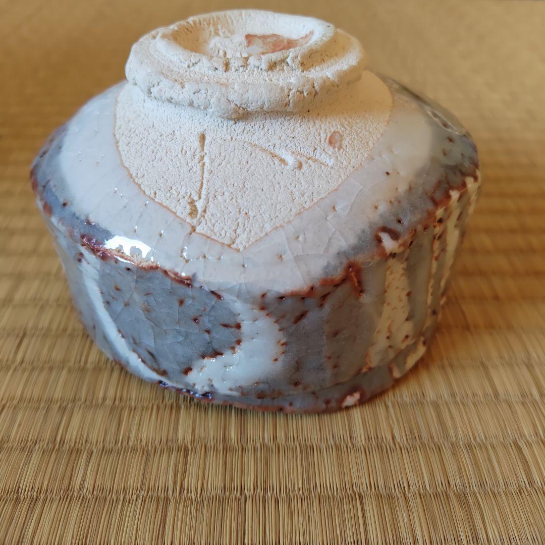 若尾利貞 鼡志野茶碗 本物保証