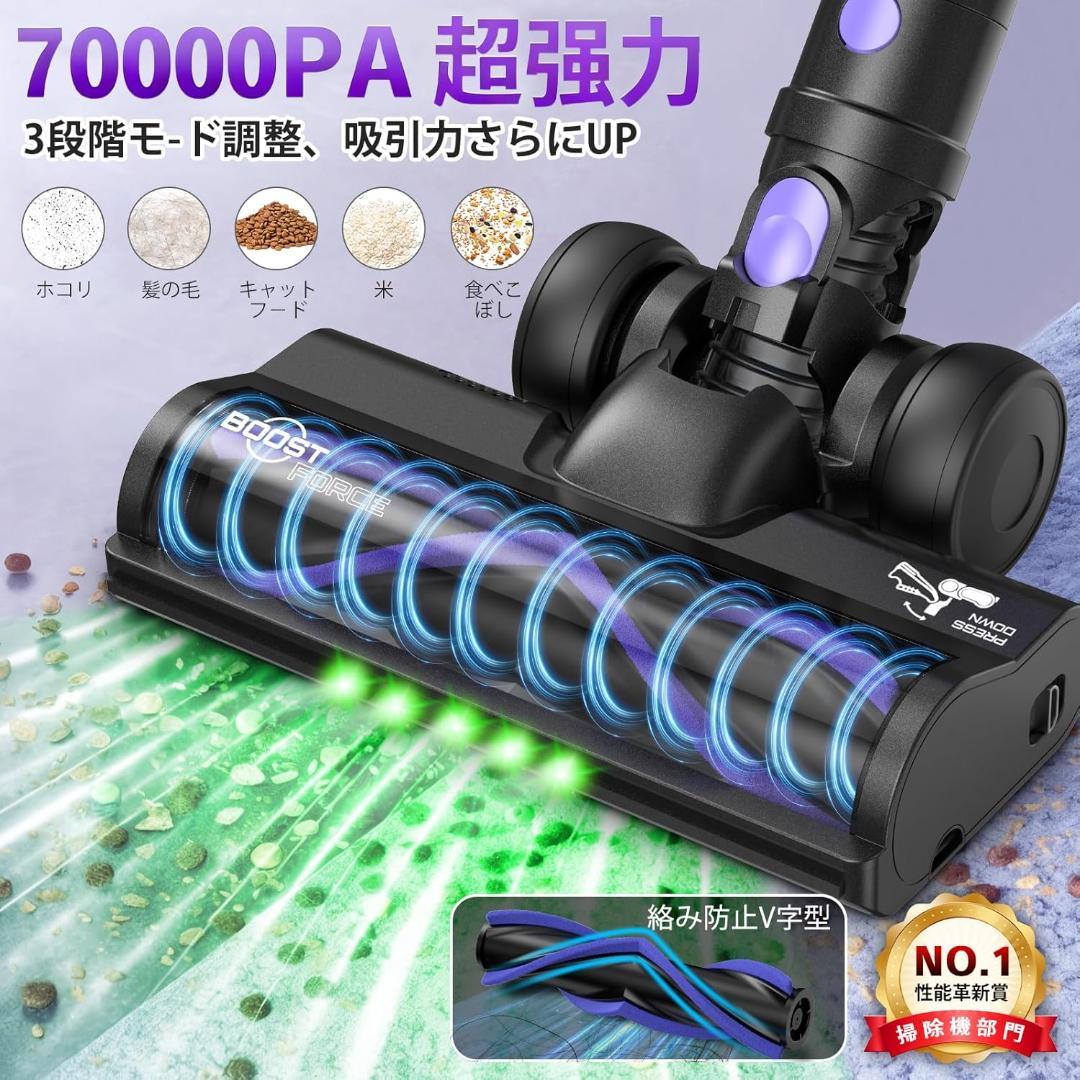 ✨1点物✨掃除機 コードレス 着脱式バッテリー HEPA多重濾過 PSE認証済