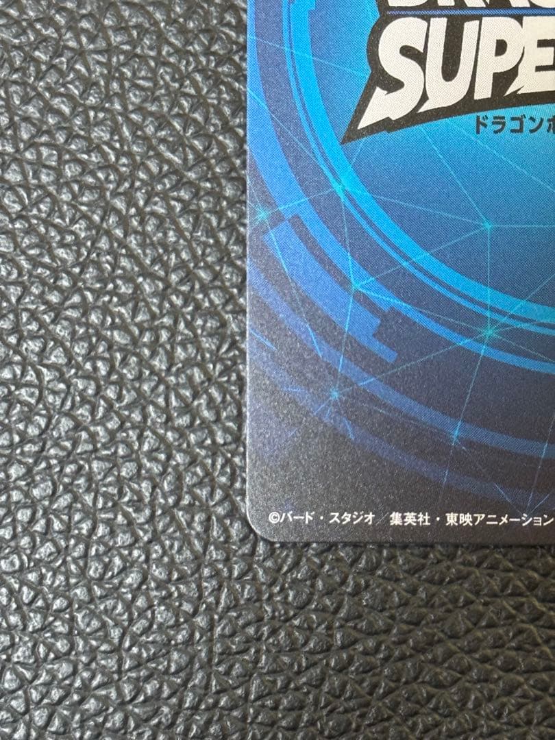 ドラゴンボールスーパーダイバーズ 2nd PLACE 準優勝カード