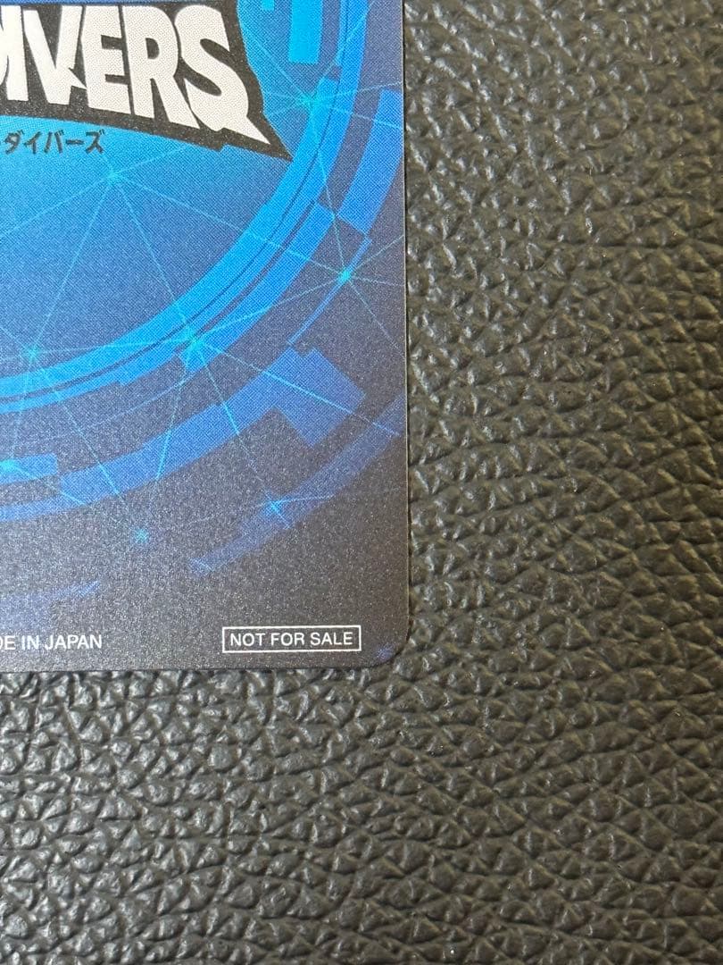 ドラゴンボールスーパーダイバーズ 2nd PLACE 準優勝カード